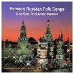 赤星赤軍合唱団 / ヴォルガの舟歌〜ロシア愛唱歌集 [CD]