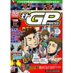  Moto GP PRESS VOL.08 [DVD]