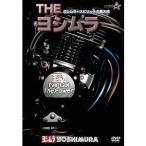 THE Yoshimura Yoshimura * Spirit. сборник большой .[DVD]