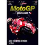 2007MotoGP Round 5 Франция GP [DVD]
