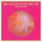 (˥Х) å 80S ϥߥå vol.3 [CD]