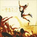 COVER LOVER PROJECT / THE BEST OF BOSSA COVERS 続・青春ロック [CD]