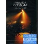 OCEANLANE／Castle In The Air Tour Final ＠ AX（normal edition） [DVD]