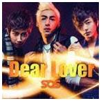 SOS / Dear Lover [CD]