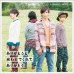 Yahoo! Yahoo!ショッピング(ヤフー ショッピング)Kaleido Knight / ありがとうと思わせてくれてありがとう（A TYPE） [CD]