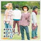 Yahoo! Yahoo!ショッピング(ヤフー ショッピング)Kaleido Knight / ありがとうと思わせてくれてありがとう（D TYPE） [CD]
