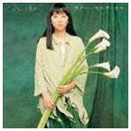 谷山浩子 / ボクハ・キミガ・スキ（Blu-specCD） [CD]