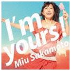 坂本美雨 / I’m yours!（通常盤） [CD]