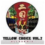 YELLOW CHOICE / YELLOW CHOICE vol.2 -二国／26号線- [CD]