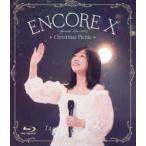岡村孝子／ENCORE X OKAMURA TAKAKO Special Live 2024 Christmas Picnic [Blu-ray]