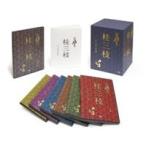花王名人劇場 桂三枝たったひとり会 [DVD]