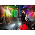 山本彩 LIVE TOUR 2016 〜Rainbow〜 [DVD]