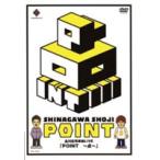 品川庄司／POINT〜点〜 [DVD]