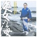 槇しげお / 海女の海 C／W夢あかり [CD]