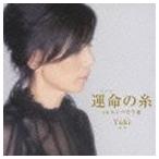 Yuki / 運命の糸 c／wルンバで今夜 [CD]