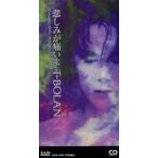 T-BOLAN /. пятна . боль ..| Hold * on * мой * свекла [CD]