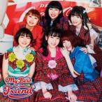 My Best Friend / My Best Friend [CD]