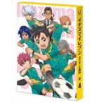 イナズマイレブン オリオンの刻印 DVD BOX 第4巻 [DVD]