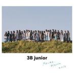 3B junior / 3B junior ファースト・アルバム 2016（通常盤） [CD]