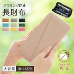 通帳ケース 磁気 防止 スキミング防止 かわいい おしゃれ クレジットカード 通帳 大容量 本革 財布 お薬手帳 母子手帳 じゃばら パスポート bag-ps102