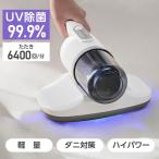  futon очиститель супер всасывание 99.9%UV устранение бактерий futon выбивалка .. диван Cyclone вирус удаление пыльца клещи очиститель легкий compact PM2.5 bed dmc-3905