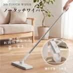  напольное покрытие стеклоочиститель Touch отсутствует стеклоочиститель корпус тонкий место хранения подставка имеется простой установка и снятие вода .. соответствует living кухня туалет модный лестница уборка . удобный товары 