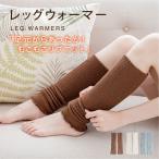 ショッピングトレンカ 足首ウォーマー 靴下 レッグウォーマー レディース もこもこ 冷え対策 防寒 温活 トレンカ 睡眠 おやすみ ふくらはぎ 足首 レッグウェアー 冷え対策 暖かい