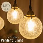  подвесной светильник освещение модный 1 лампа осветительное оборудование стекло трещина type Showa Inte rear living обеденный кухня вход туалет ledcl-star04