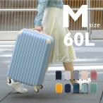 【新色登場】スーツケース かわいい キャリーケース Mサイズ 60L キャリーバッグ 11カラー選ぶ 4-7日用 泊まる 軽量設計 大容量 旅行 出張  sc112-24