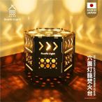 焚き火台 日本製 焚火台 バーベキューコンロ BBQ 薪 ソロ キャンプ アウトドア South Light ステンレス コンパクト 折り畳み 収納袋付 sl-fhtm-a