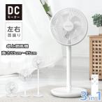 ショッピングDC サーキュレーター DCモーター 扇風機 リビング 小型 卓上扇風機 高さ3段階33〜95cm USB 15段階風量調節 静音 リモコン あすつくxr-pf960