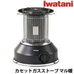  Iwatani кассета газовая печка maru .CB-STV-MRD Iwatani газовая печка портативная плита тип нагревательный прибор портативный плита наружный 