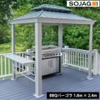 so Jug BBQ беседка 1.8m × 2.4m 6ft × 8ft футов Monaco беседка уличный сад tera скан p садоводство 