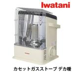  Iwatani кассета газовая печка teka.CB-STV-DKD Iwatani газовая печка портативный плита газ в баллончике тип нагревательный прибор закрытый магазин 