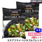 2 шт. комплект рефрижератор овощи Mix машина Clan do стерео a fly bejitabru Blend 2.49kg затраты ko большая вместимость для бизнеса cut овощи рефрижератор овощи Blend .. предмет 