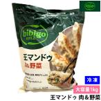  рефрижератор CJ BIBIGO Bb go. гёдза . man du1kg большая вместимость мясо гёдза Корея гёдза моти моти кожа ju-si- гарнир закуска .. данный для бизнеса 