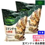 2 шт. комплект рефрижератор CJ BIBIGO Bb go. гёдза . man du1kg большая вместимость мясо гёдза Корея гёдза моти моти кожа ju-si- гарнир закуска .. данный для бизнеса 