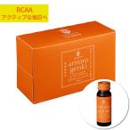 やまだのアミノゲンキ  【送料無料】 30ml×10本 ライチ味 清涼飲料水 健康ドリンク 栄養ドリンク 飲料 ドリンク アミノ酸 美容 健康食品　健康 食品