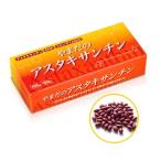 ya еще. астаксантин [ бесплатная доставка ] 60 Capsule supplement дополнение красота коэнзим Q10 DHA здоровое питание здоровое питание женщина астаксантин 