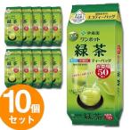 Yahoo! Yahoo!ショッピング(ヤフー ショッピング)【送料無料】【10個セット】 ワンポットエコティーバッグ 抹茶入り緑茶 50袋 ティーパック 抹茶 緑茶 お茶 急須 茶葉 簡単 水出し お湯だし カテキン お徳用