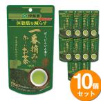 【10袋セット】伊藤園 お〜いお茶 緑茶 一番茶100g 鮮度にこだわった日本一番茶100％ 安心の日本国内製