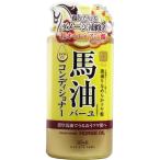 ロッシモイストエイド 馬油オイルインコンディショナーBN 450mL 濃厚馬油でうるおうツヤ髪へ 和オイル アミノ酸馬油 オイルイン 高機能 高品質 ヘアケア 頭髪