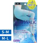 スリムウォーク 美脚美尻クールスパッツ ライトブルー S-M M-L