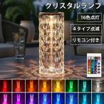  crystal лампа LED непрямое освещение стол лампа Night свет USB заряжающийся Touch функционирование style свет соответствует crystal style стекло способ Северная Европа способ модный i