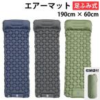  ножная тип воздушный коврик кемпинг коврик 190cm 60cm толстый спальное место в транспортном средстве матрац легкий compact водонепроницаемый выносливость предотвращение бедствий коврик кемпинг 