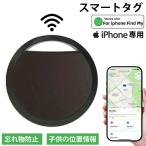 iPhone Smart бирка Apple Find My соответствует утерян предотвращение бирка искать Appli соответствует Tracker GPS положение информация слежение .. предмет предотвращение 