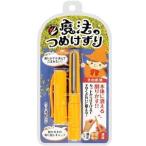 「定形外郵便発送」魔法のつめけずり オレンジ 送料無料 ネイルケア 爪切り 爪とぎ 爪やすり 爪磨き