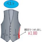 Men's лучший. грудь . талия размер . значительно делать. наш магазин . покупка сделал товар. . исправление только 