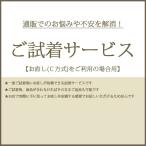  джентльмен одежда особый C system. . исправление . использующий Yamato Transport. оплата при получении счет-фактура джентльмен одежда . включение в покупку заказ . ограничение использование возможность ...GHK почтовый заказ . возможен возврат товара талант женщина одежда. . исправление. не возможно поэтому использование не возможно 