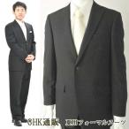 【中国又はベトナム製】夏物ブラックシングル2Ｂスーツ夏用礼服サマー喪服RM84040 サマーウール使用 パンツ裾未処理